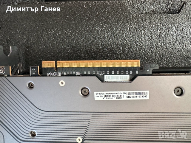 GIGABYTE Radeon RX7900 XTX 24GB, снимка 8 - Видеокарти - 54799489