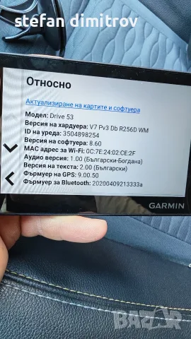 Garmin Drіvе 53 GPS навигация Garmin Drive 53 Full EU, 800x480 WVGA мултитъч екран, 16GB флаш памет,, снимка 14 - Навигация за кола - 55543373