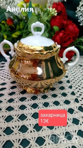 Winterling Bavaria огледални комплект , снимка 3 - Чаши - 54690142