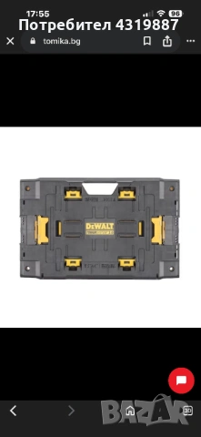 Адаптер за куфари Dewalt, снимка 2 - Други инструменти - 54320998