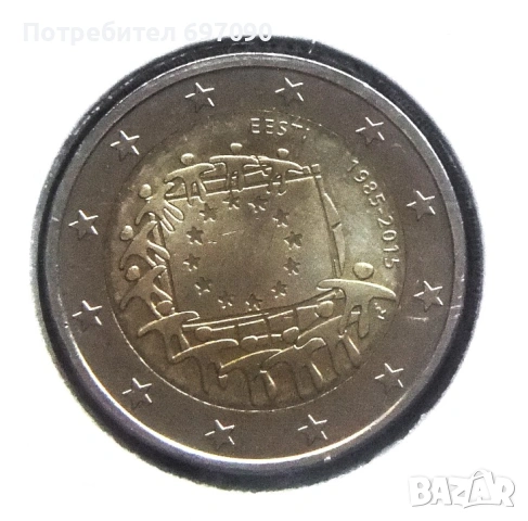 2 евро - Естония - 2015