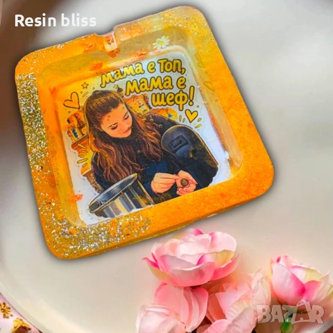 Пепелник от епоксидна смола 