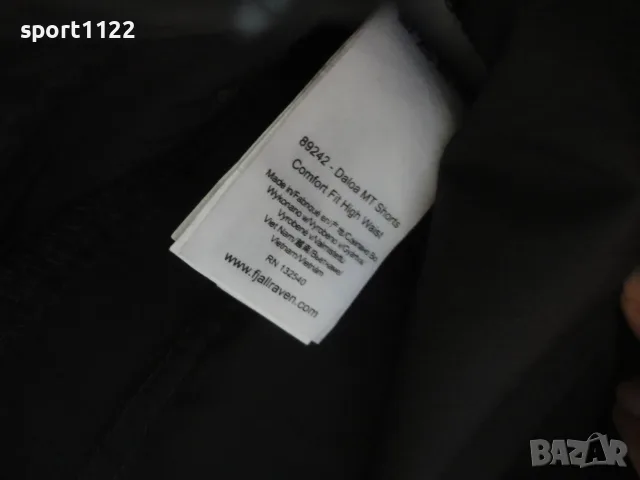 Fjallraven/S/дамски къс панталон, снимка 4 - Къси панталони и бермуди - 55379807
