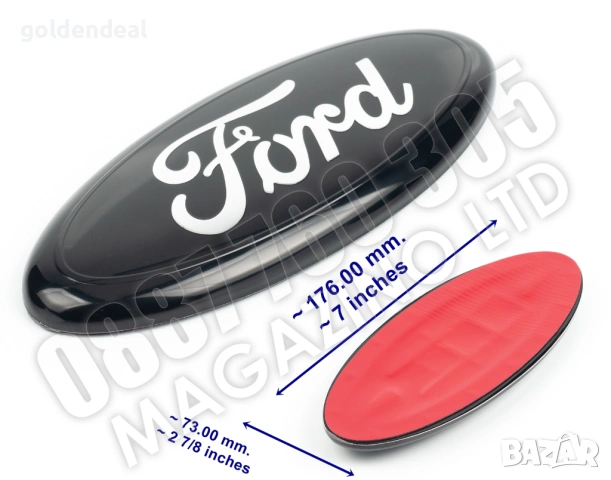 Черна Емблема Форд Пикап 176 мм. 7 инча 