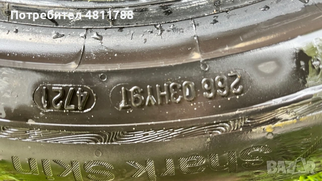 UniRoyal Rain Sport 5 - 215/55, R17 94Y, снимка 6 - Гуми и джанти - 54354109