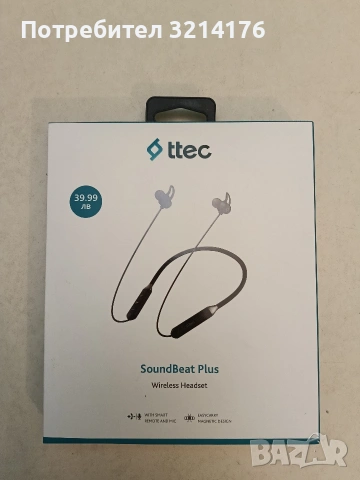 НОВИ! Безжични Слушалки. Ttec SoundBeat Plus Handsfree Bluetooth