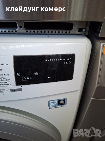 Пералня AEG LAVAMAT 7кг. А+++, снимка 5 - Перални - 54900332