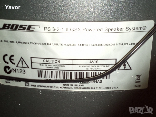 Активен субуфер BOSE PS3-2-1 GSX, снимка 2 - Тонколони - 54485279