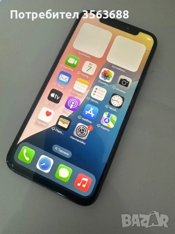 Apple Iphone XS 256GB