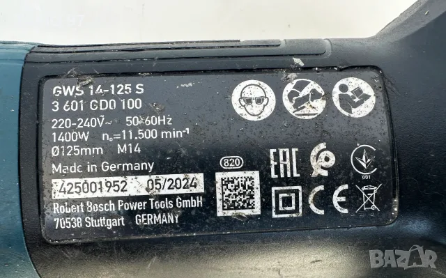 BOSCH GWS 14-125 S - Мощен ъглошлайф 1400W с обороти , снимка 7 - Ъглошлайфи - 55365492