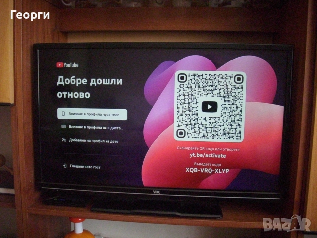TV BOX R69PLUS - Android 14, снимка 4 - Приемници и антени - 55269597
