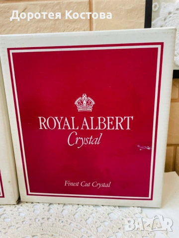 ROYAL ALBERT красиви кристални чаши от Англия в кутия, 2 бр , снимка 10 - Антикварни и старинни предмети - 54394632