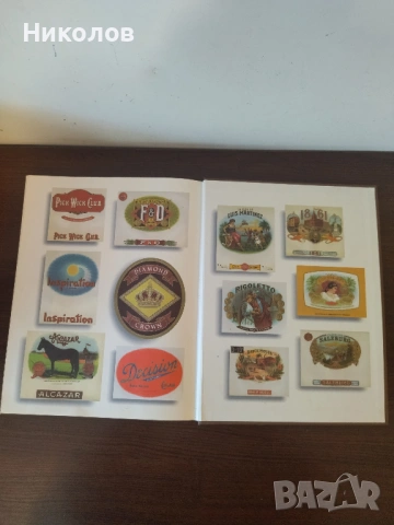 Продавам книга Cigar Family: A 100 Year Journey in the Cigar Industry (1999), снимка 7 - Художествена литература - 54104487