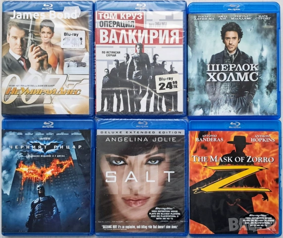 Блу Рей Blu Ray) Лот от 6 филма с БГ субтитри. Издания за България