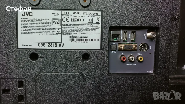 Android Телевизор JVC 32VAF3000, снимка 4 - Телевизори - 55378122