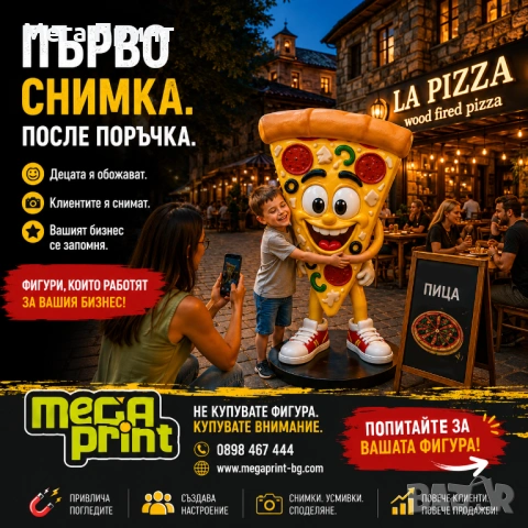 3D Принтиране на фигури, интериорни и екстериорни реклами и декори, снимка 4 - Рекламни табели - 54864262