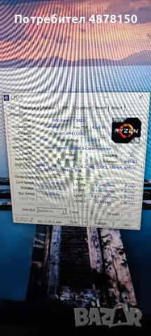 Компютър геймърски  ryzen 5600x ,rx 6600xt ,16 рам 3200mhz, захр.700+bronze, снимка 6 - За дома - 55184840