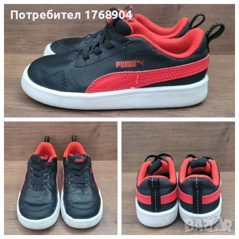 Много запазени!Детски маратонки Puma-25номер