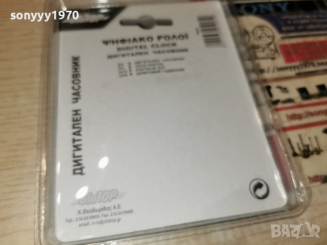 ДИГИТАЛЕН ЧАСОВНИК 0807261145L1, снимка 11 - Аксесоари и консумативи - 55199247