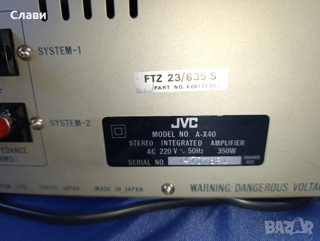 Усилвател JVC AX-40 , снимка 15 - Ресийвъри, усилватели, смесителни пултове - 54937361