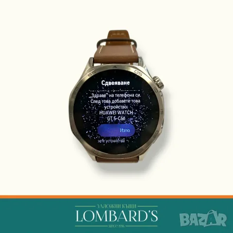 Часовник Huawei Watch GT5, N: 134752