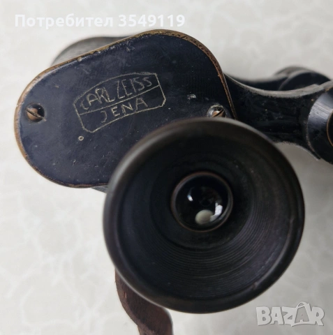 Бинокъл WW1 CARL Zeiss Jena