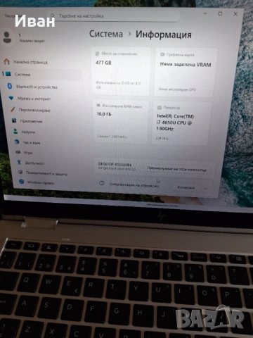 Лаптоп hp 13инч 16 gb, снимка 7 - Лаптопи за дома - 54779769
