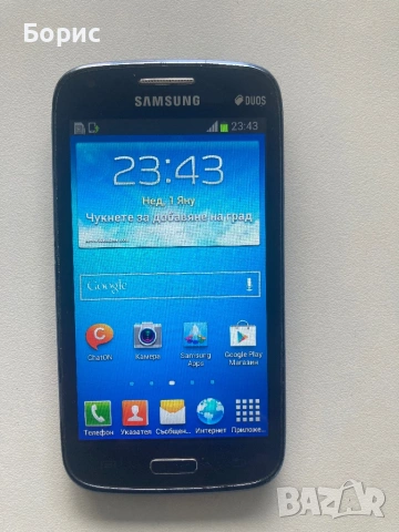 Samsung Galaxy Core I8262,отличен, снимка 12 - Samsung - 54080511