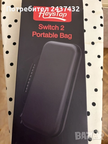 Калъф за Nintendo Switch