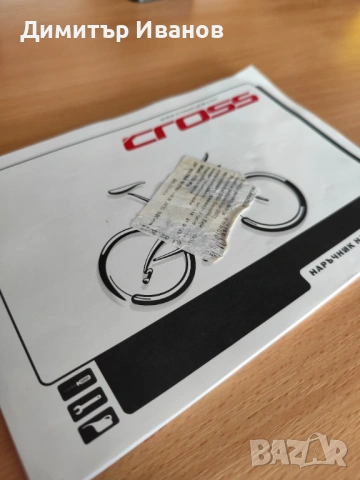 Велосипед 29" Ultra , снимка 8 - Други услуги - 54079700