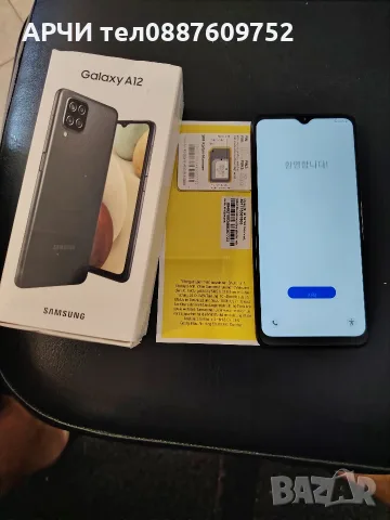 Samsung Galaxy A12 64GB 4GB RAM Dual (SM-A127f/dsn) Samsung Galaxy A12 64GB 4GB RAM