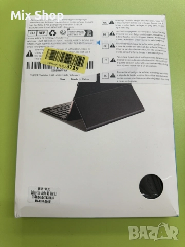 Нова безжична клавиатура с калъф,  Galaxy Tab Active 4/5 Pro 10.1 inch