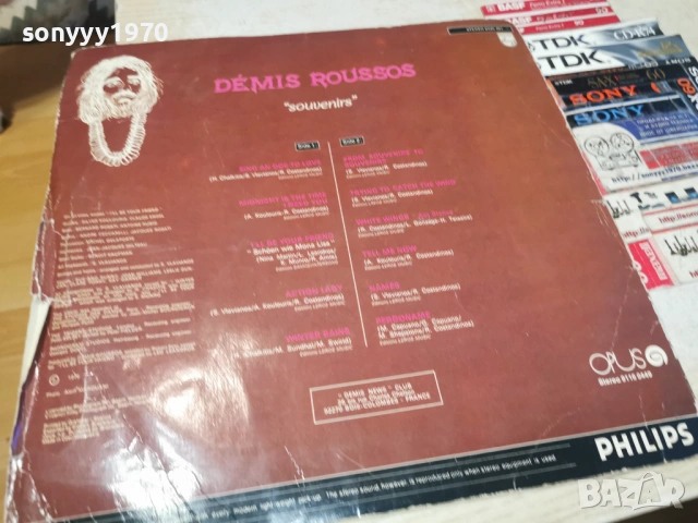 DEMIS ROUSSOS 1305261934L1, снимка 10 - Грамофонни плочи - 54542838