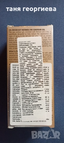 лот нова козметика , снимка 7 - Комплекти и лотове - 54795159