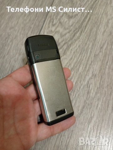 Nokia E50 БГ меню Нокия Е50, снимка 12 - Nokia - 54798709