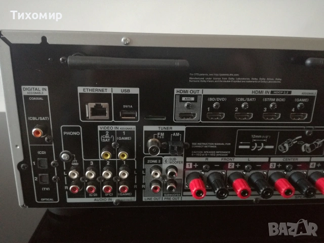 Тонколони JAMO S-606 Dark Apple 7.1 Sub Jamo550 Усилвател Onkyo TX-NR575E , снимка 14 - Аудиосистеми - 55266305