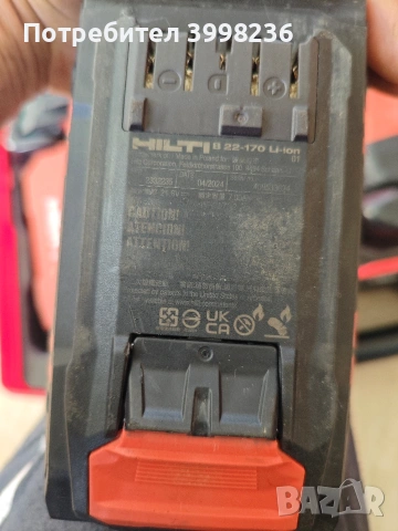 HiLTi TE 30-22 NURON, снимка 3 - Перфоратори - 54578575