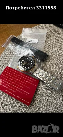 Omega Seamaster 300 VSF V2 чисто нов