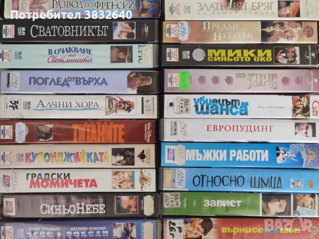 20 броя видеокасети. , снимка 2 - Други музикални жанрове - 55353948