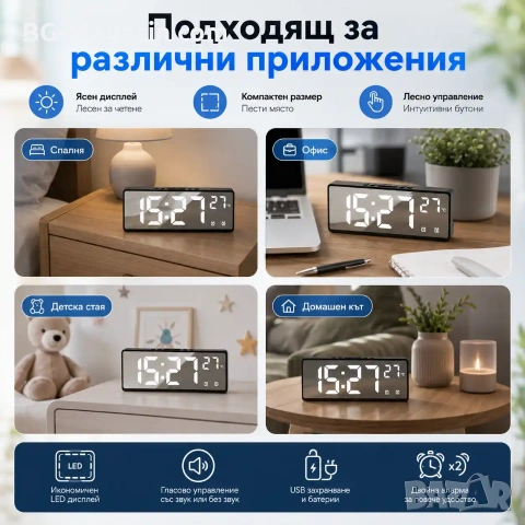 Стилен настолен LED часовник с термометър USB дата аларма календар големи цифри будилник светещ ток, снимка 6 - Други - 51038871