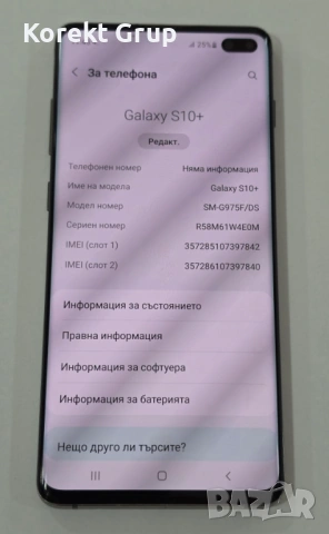 Samsung Galaxy S10+ 128 GB, снимка 4 - Samsung - 54736085
