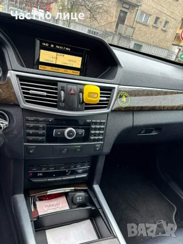 Продавам Mercedes Benz E 200CDI, снимка 9 - Автомобили и джипове - 55396273