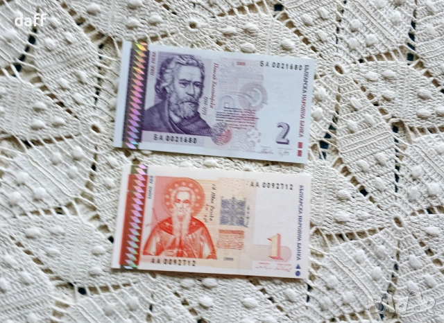 Банкноти . Нови лев. 