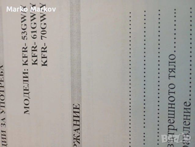 Продавам климатик , снимка 6 - Климатици - 54740239