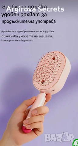 Многофукцйонална масажна чешел с червена светлина акомулатрна за грижа на косата, снимка 10 - Продукти за коса - 54747758