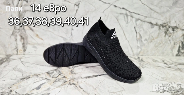 Дамски летни обувки , снимка 2 - Дамски ежедневни обувки - 55145656