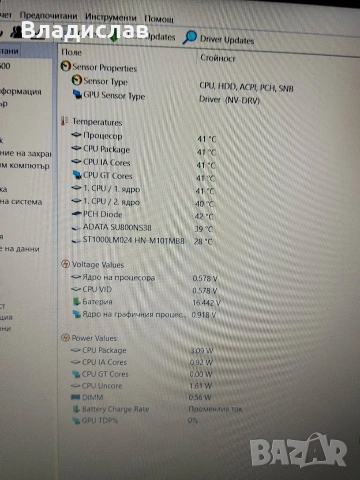 Acer Aspire Е5-575G Intel i3 7100U/FHD/8GB/128GB SSD/1TB HDD отлична батерия/чанта, снимка 7 - Лаптопи за работа - 55230163