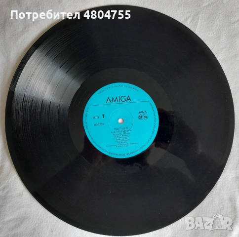 Pop Projekt - грамофонна плоча , снимка 3 - Грамофонни плочи - 55227132