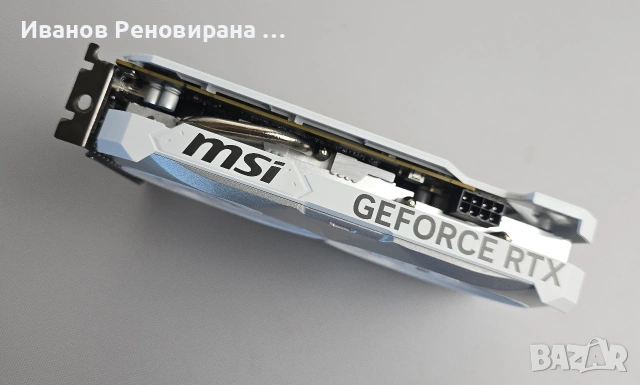 Видео карта MSI Ventus White RTX 4060 8GB GDDR6 Nvidia GeForce, снимка 4 - Видеокарти - 54884026