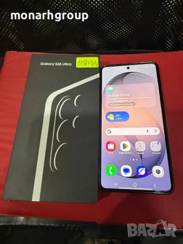 Телефон Samsung Galaxy S26 ULTRA/RAM 12GB/512GB/2 цикъла на зарежданe/+кутия/+кейс